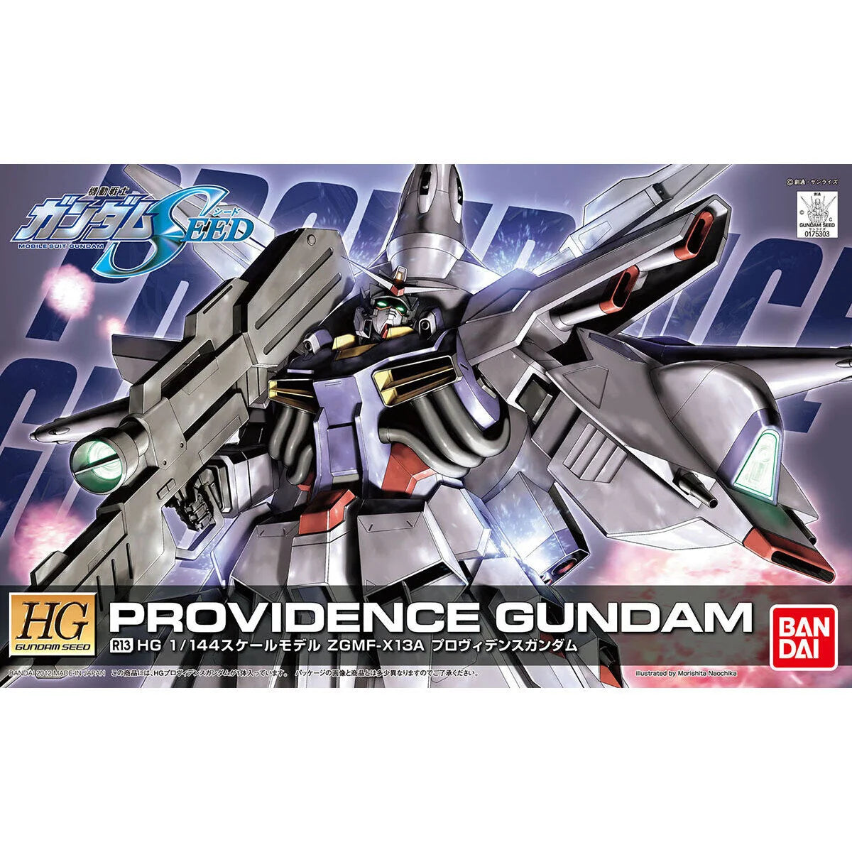Bandai HG R13 1/144 ZGMF-X13A Providence Gundam Model Kit