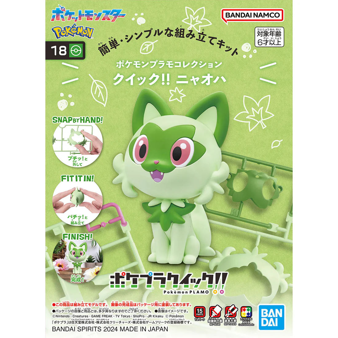 Bandai Pokemon Plamo Collection Quick!! 18 Sprigatito Model Kit