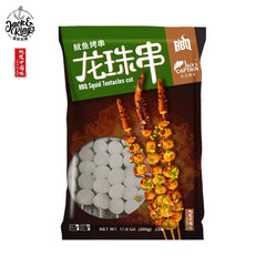 BBQ Squid Tentacles 500g
