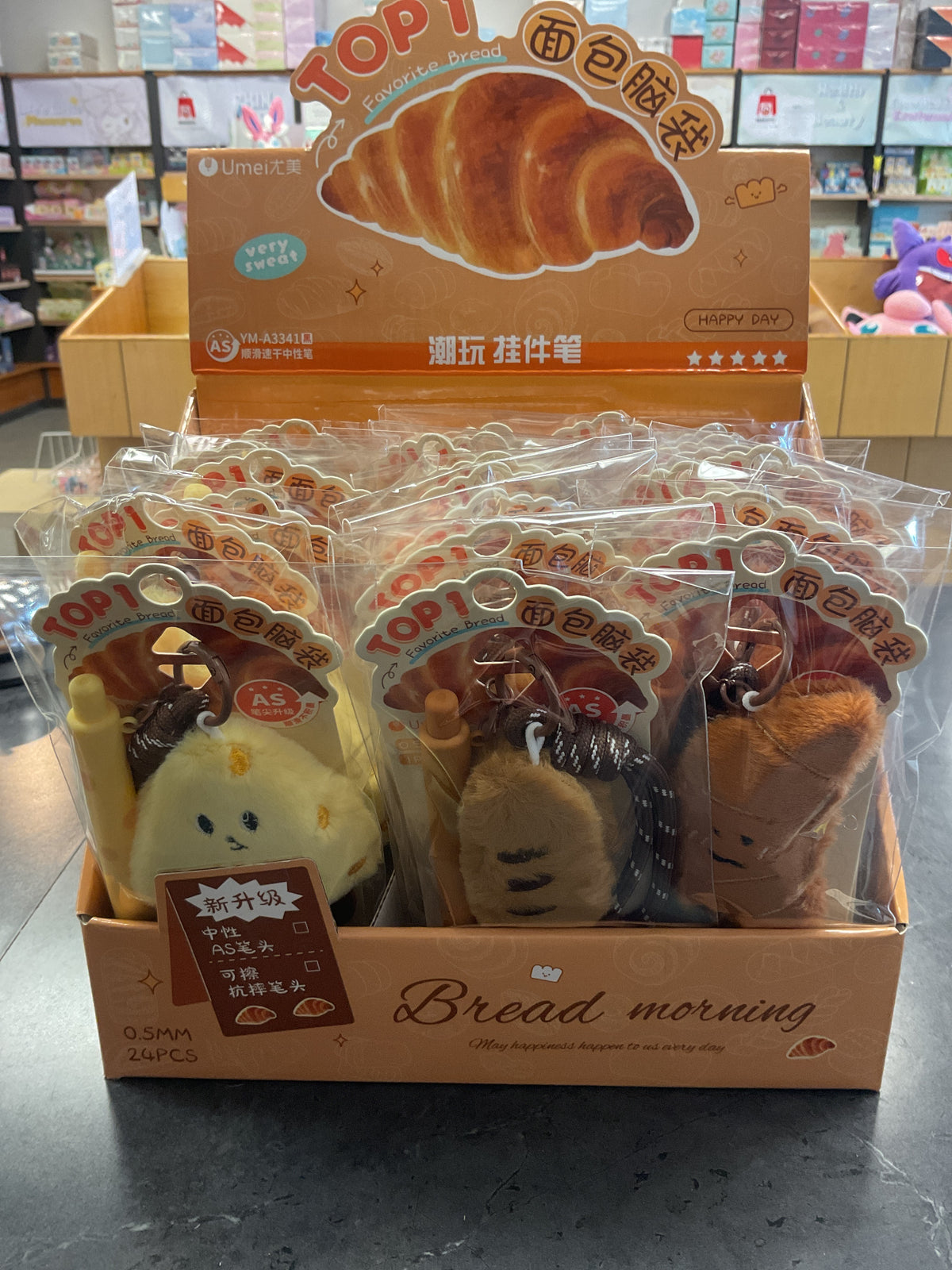 Croissant keychain pen