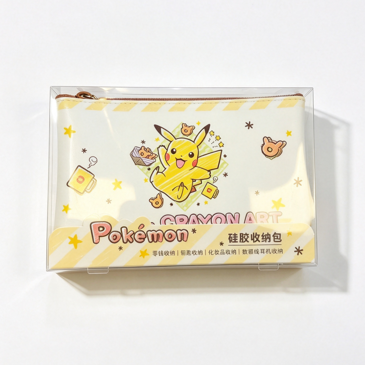 Pokmon Silicone Organizer Pouch - Crayon Style Pikachu