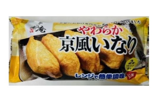 BEAN CURD INARI SUSHI KYOFU KYOTOAN – MakotoJapanMarket