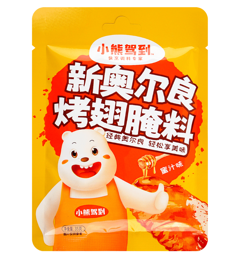 BEAR COMING New Orleans Spicy Honey Marinade