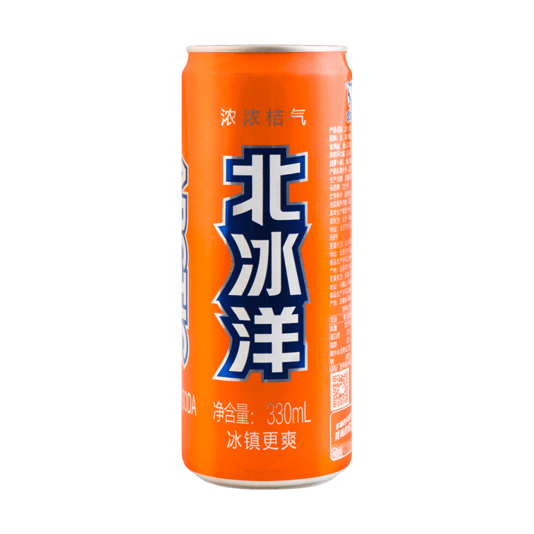 Bei Bing Yang Tangerine drink