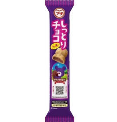 BOURBON PETIT SOFT CHOCO. COOKIES (SHITTORI)
