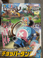 Bandai Hobby One Piece Mecha Collection #1 Chopper Tank Model Kit