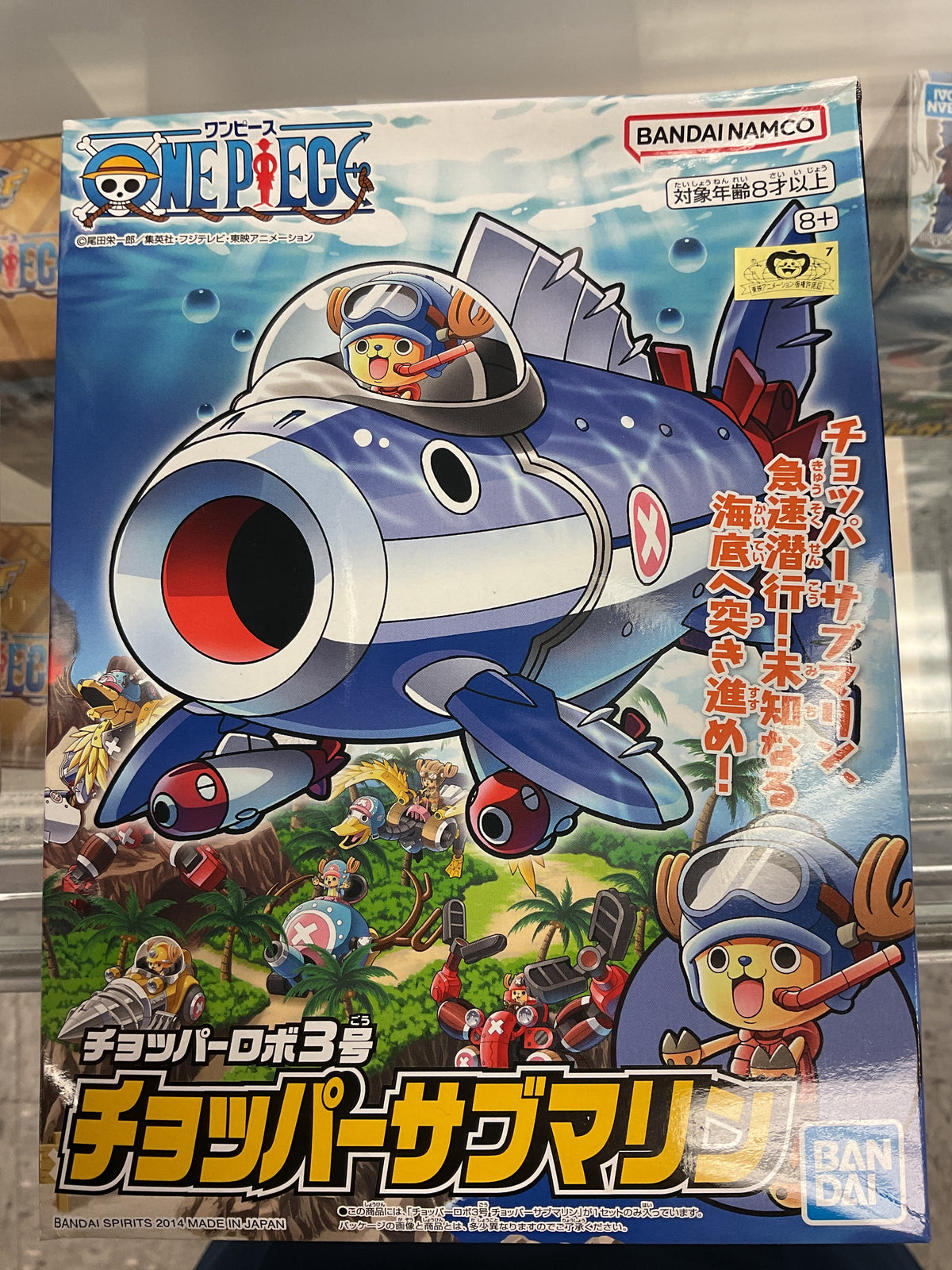 Bandai Hobby One Piece Mecha Collection #3 Chopper Robot Submarine Model Kit