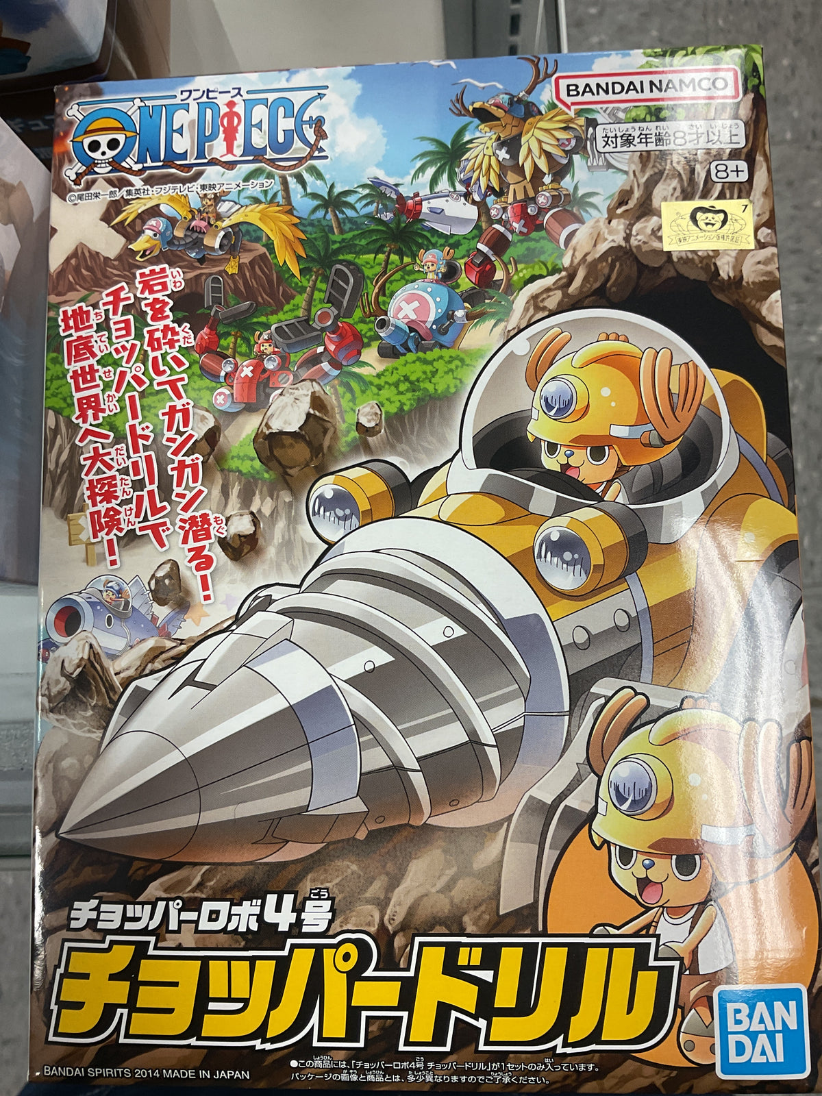 Bandai One Piece Figure Tony Tony Chopper Robot Assembly Model Kit Toys Gifts