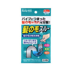 Bath drain hair cleaner 20g x 2