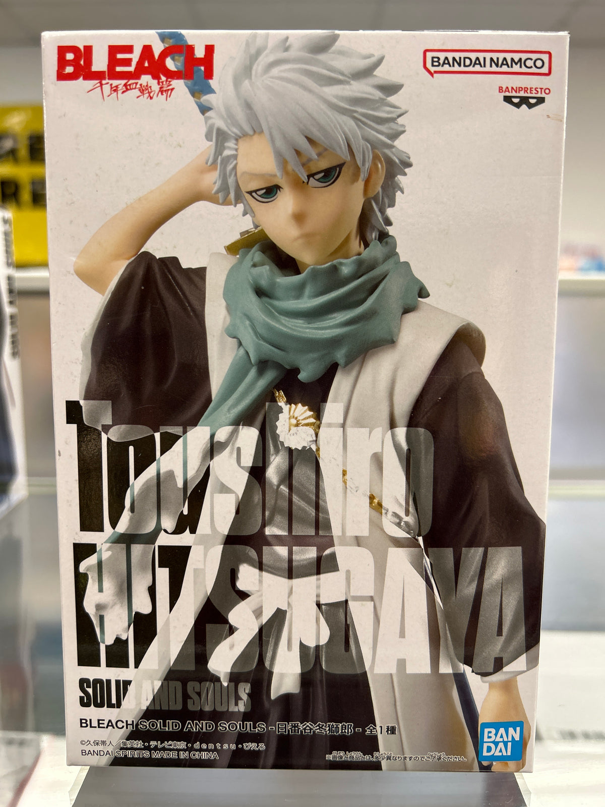 Bleach Solid and Souls Toushiro Hitshgaya By Bandai Namco