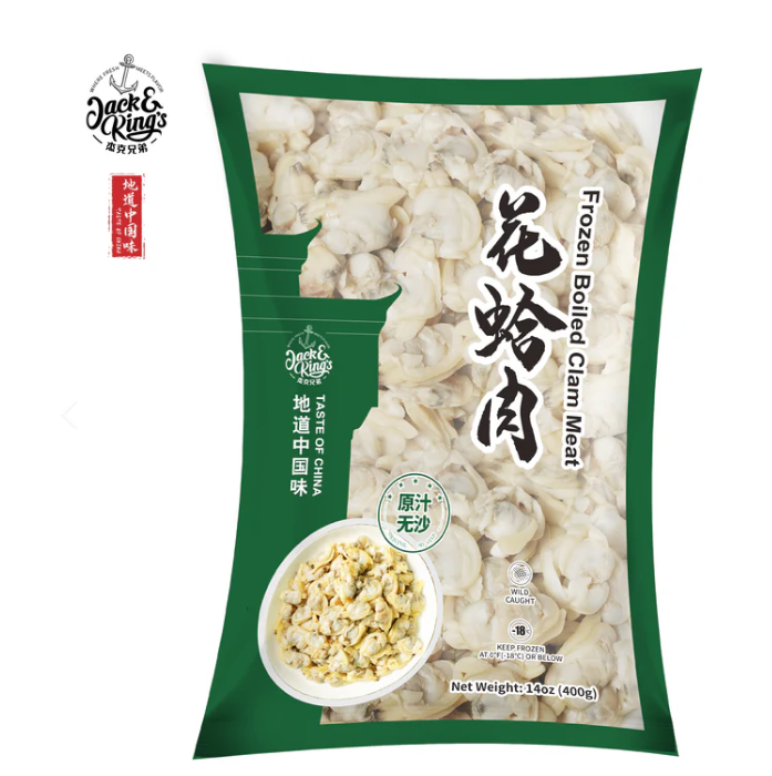Boiled Clam Meat