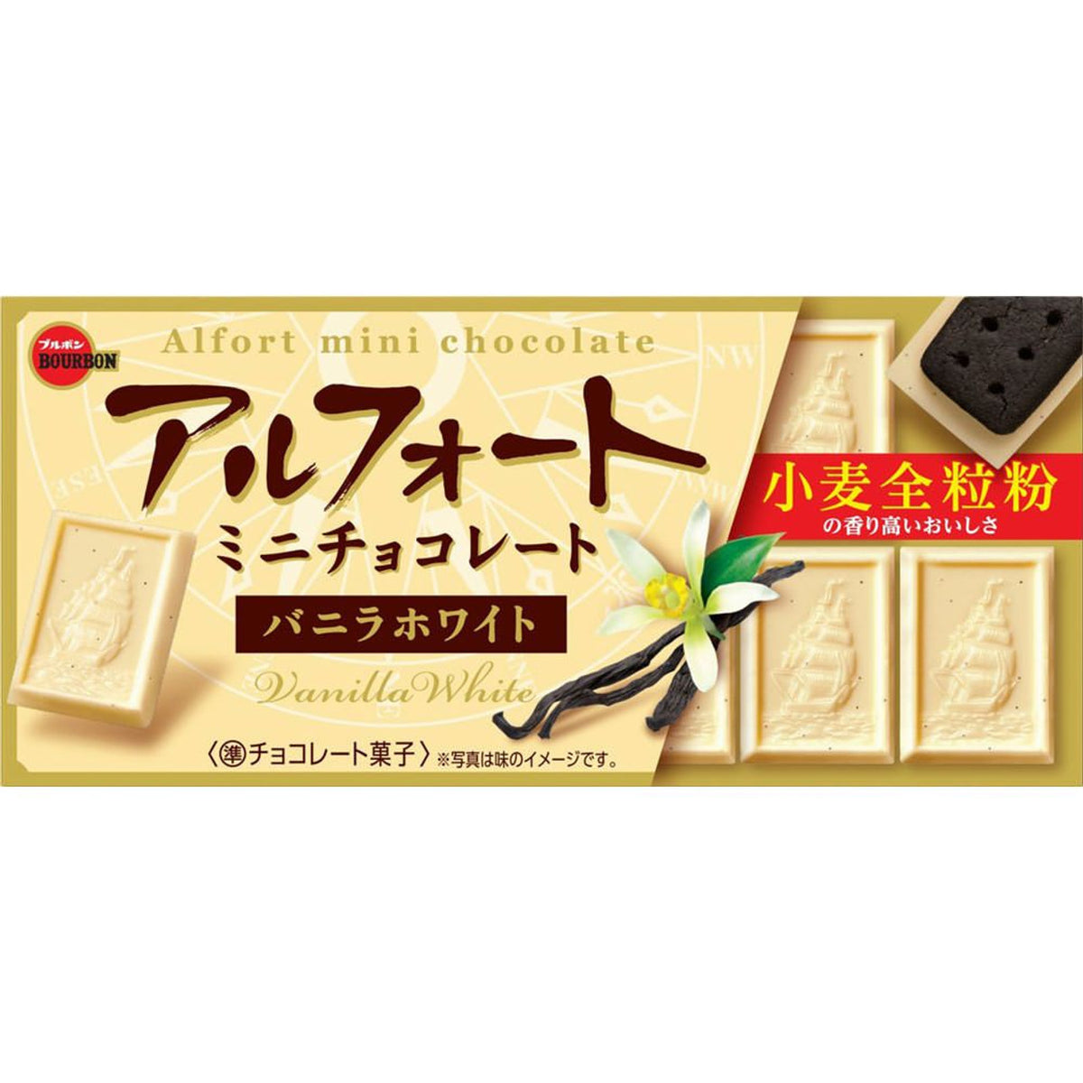 Bourbon Alfort Mini Choco Vanilla White 55g