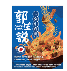 Braised Beef Tendon Tripe