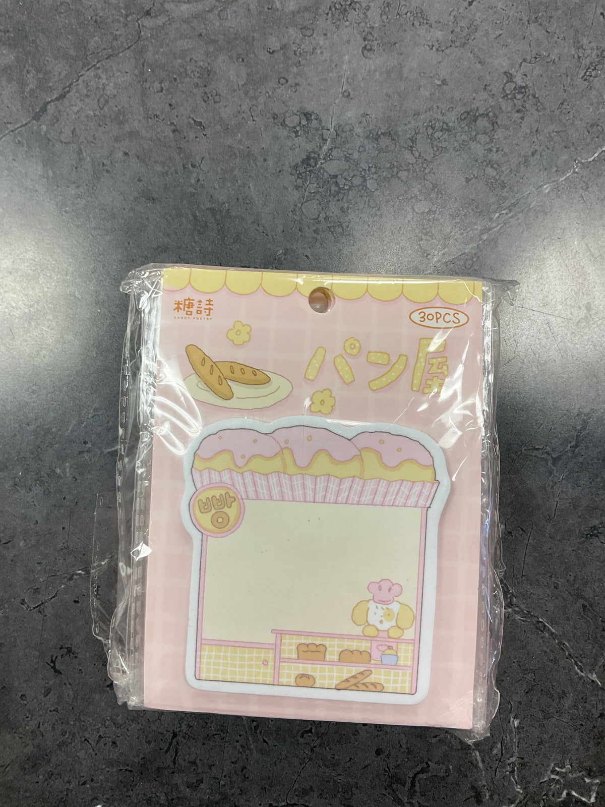 Bread house (sticky notes)