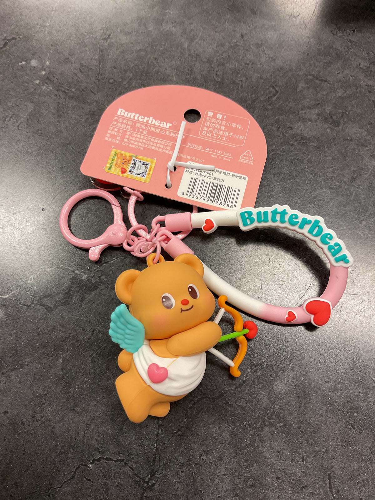 Butterbear key chain