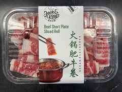 Beef shoulder Sliced Roll 1LB