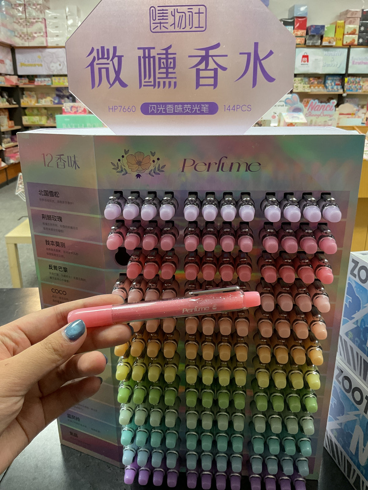 JIWUSHE Perfume Highlights (Blush Pink)