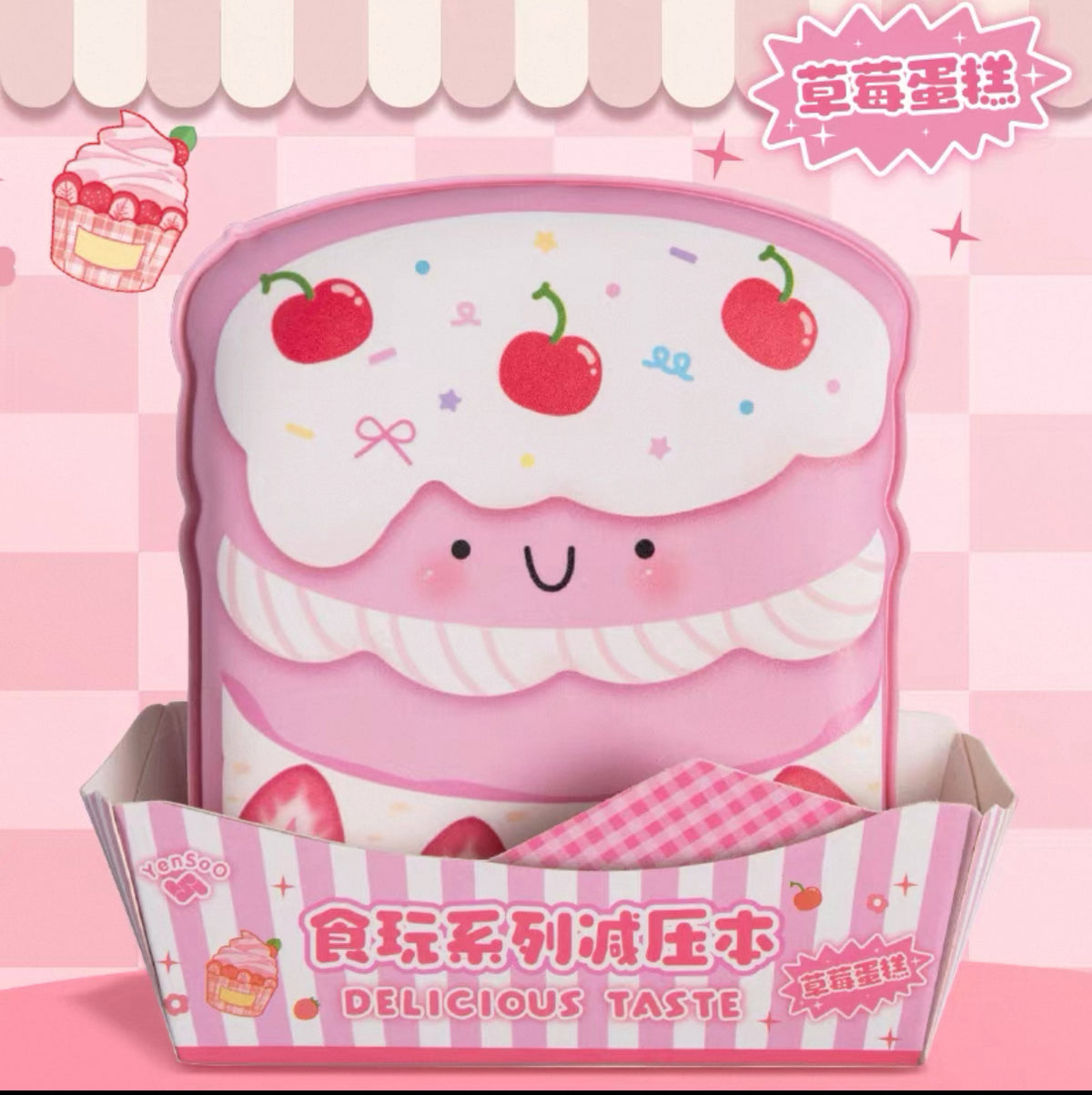 Delicious Taste Strawberry Cake Stress-relief notebook