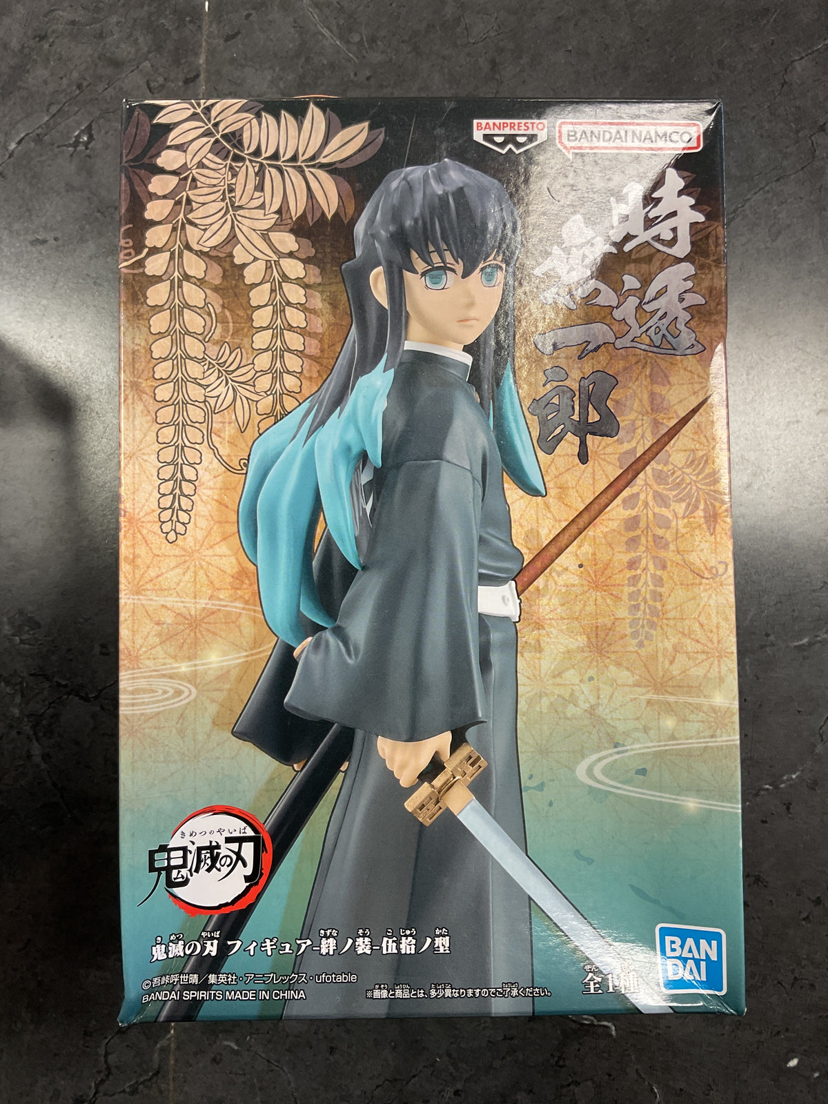 Demon Slayer: Kimetsu no Yaiba Figure Vol.50 Muichiro Tokito