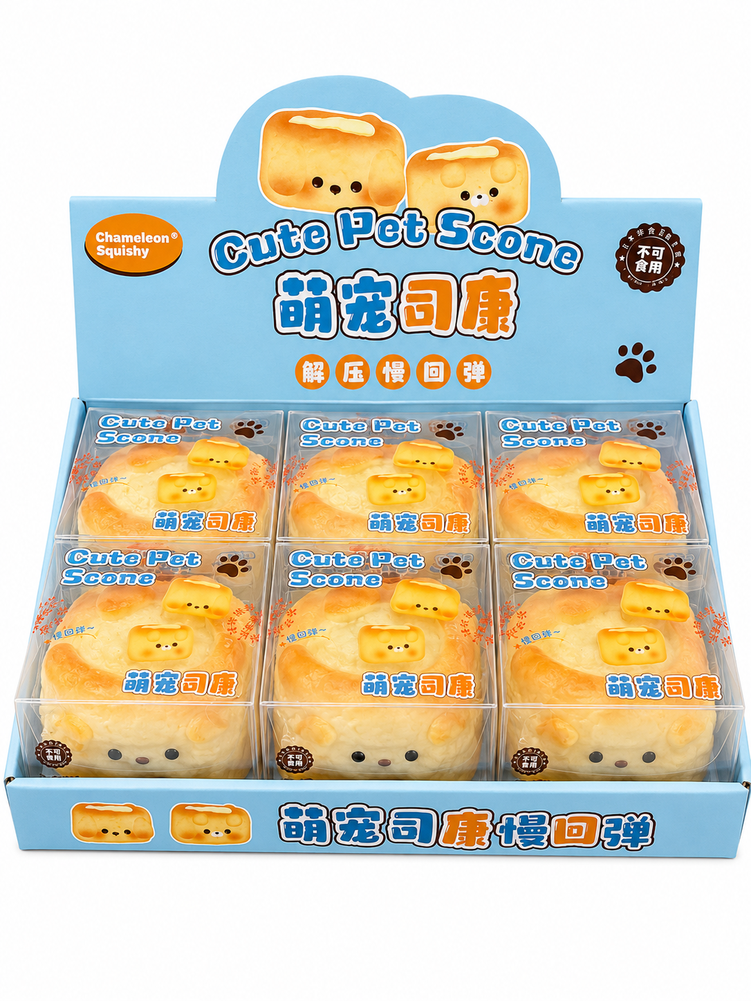 Cute Pet Scone Squishy