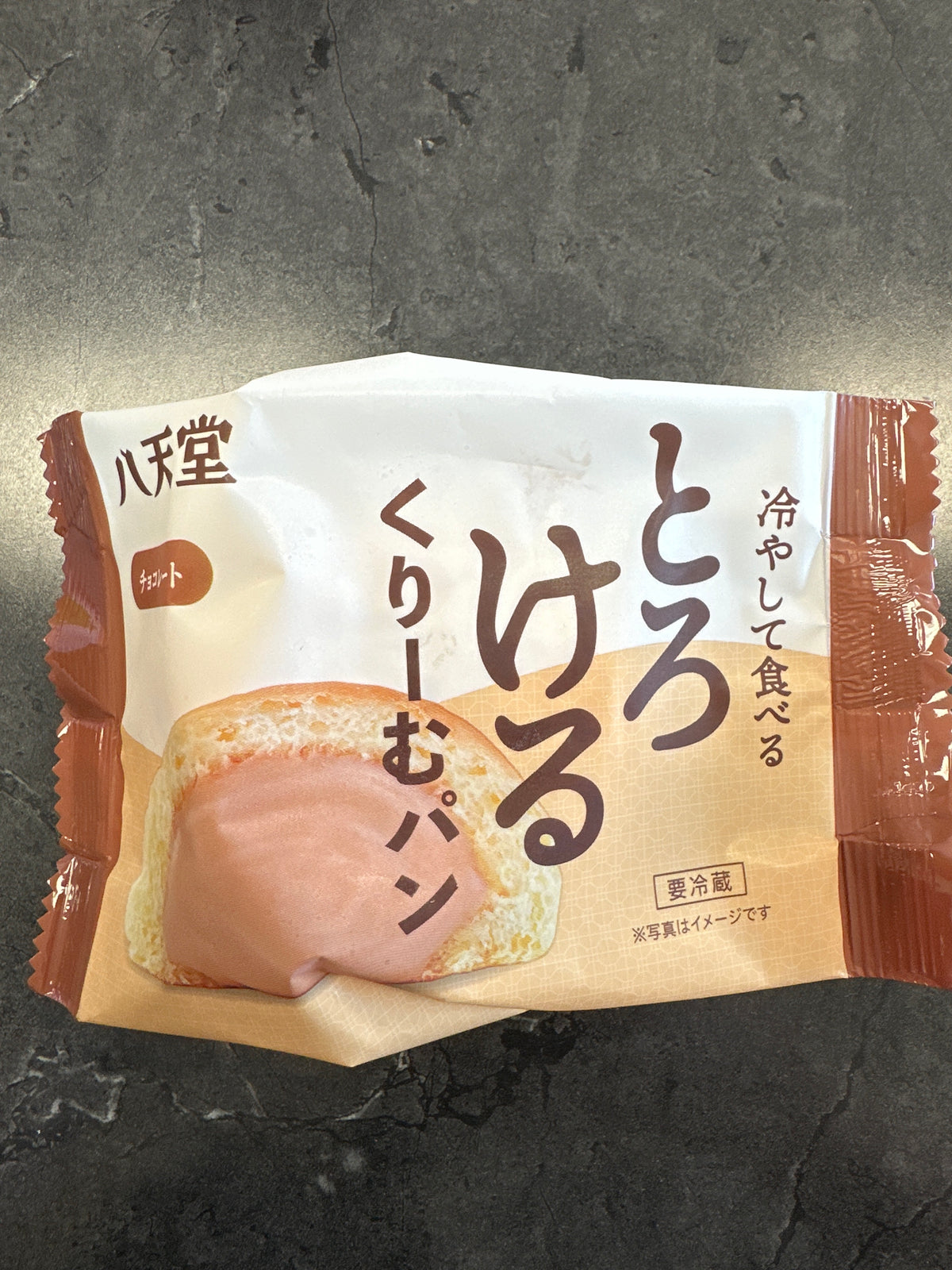 Hattendo Chocolate Bun