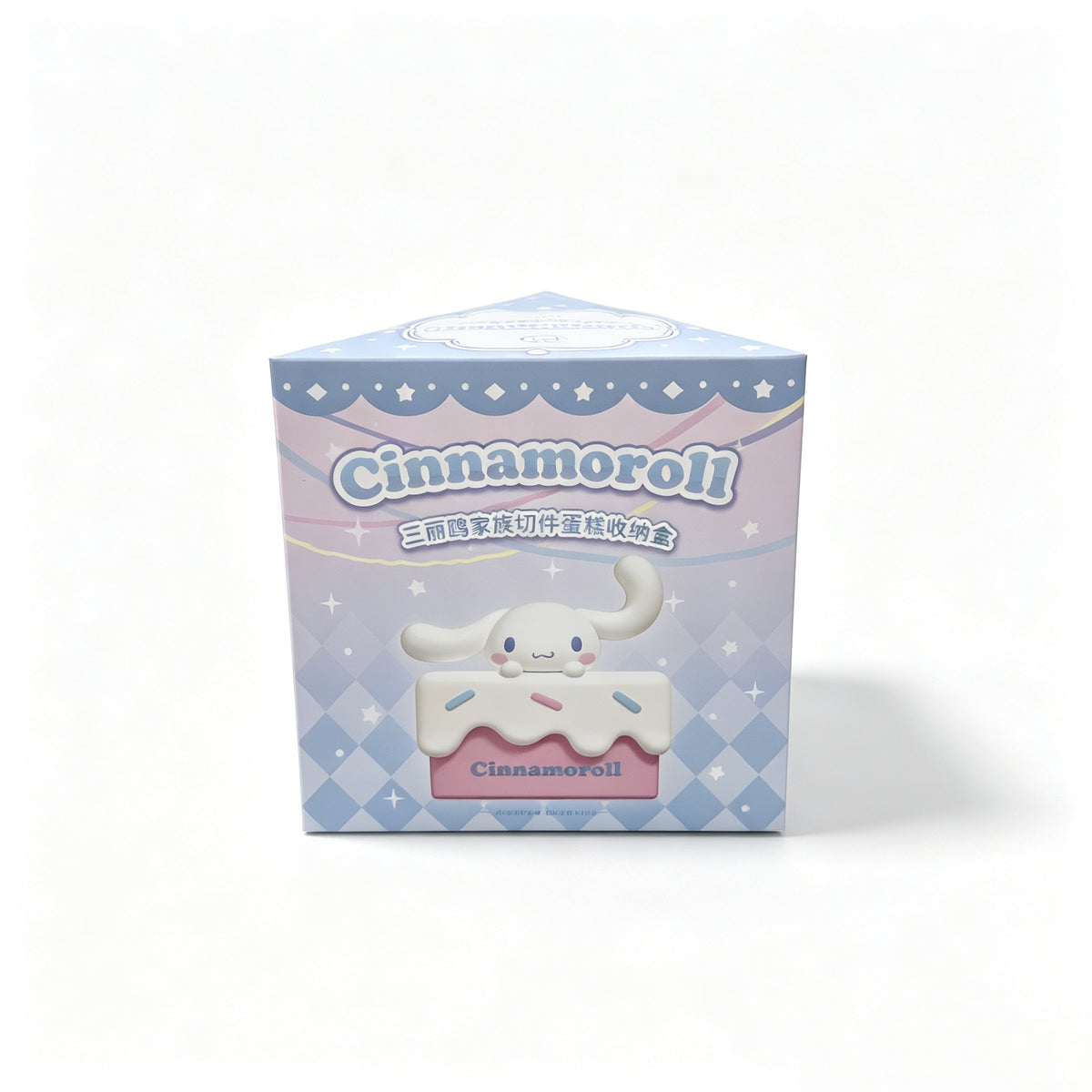Sanrio Character Cake Slice Storage Box (Cinnamoroll)