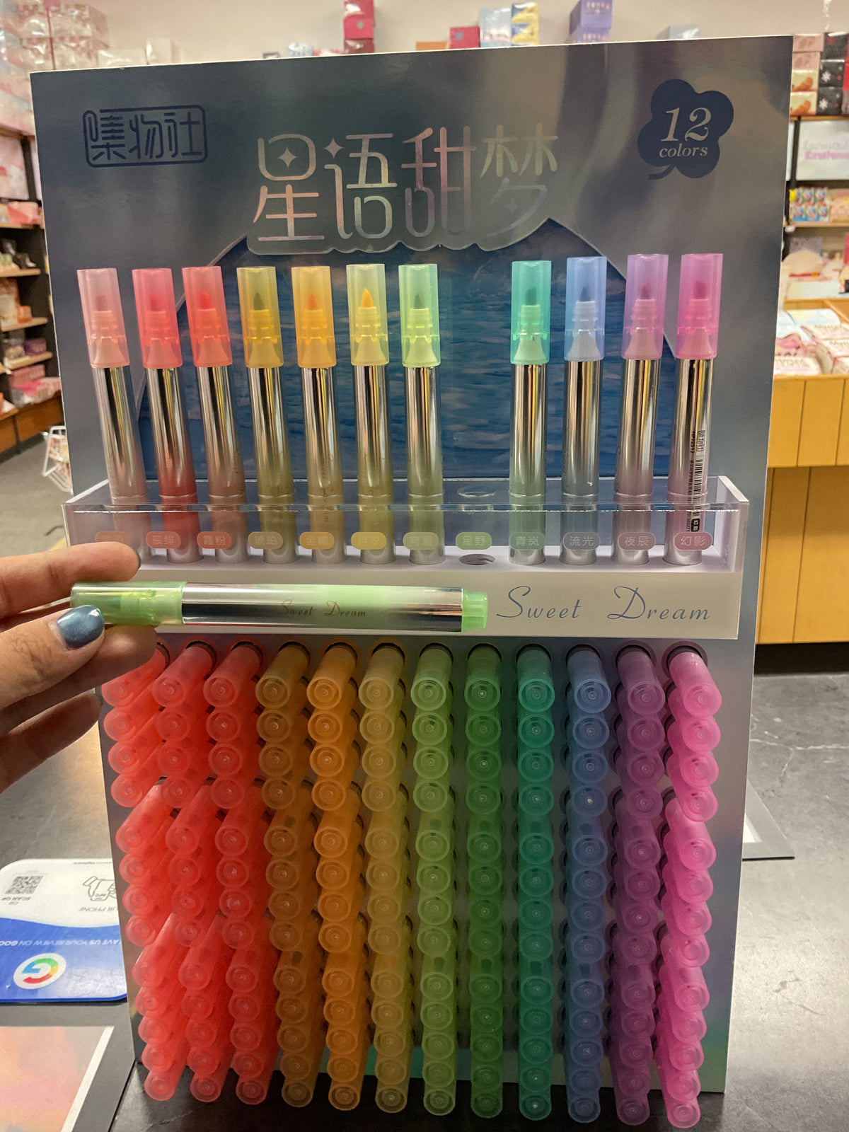 JIWUSHE Eye-Protection Highlights (Fresh apple green)
