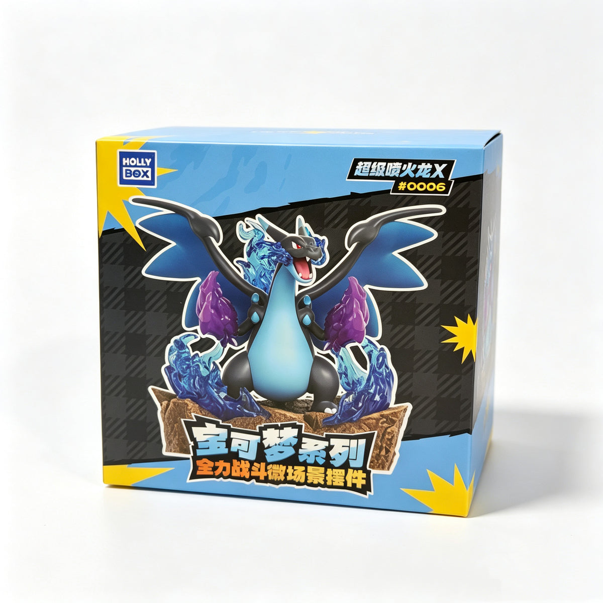 Pokémon Full Power Battle Series Confirmed Blind Box Figure: MEGA CHARIZARD