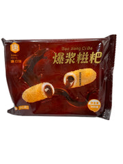 Sale Sweet Rice Cake with Brown Suagr