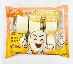 CHIMEI 2-COLOR BUN (MANTOU) CHOCOLATE