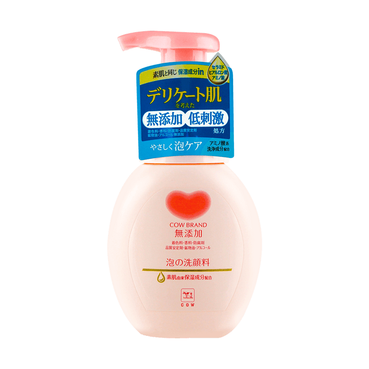 COW Face Wash Cleanser 160ml
