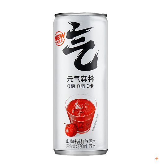 Chi Forest Sparkling Water Hawberry Blast Flavor (zero sugar zero calories)