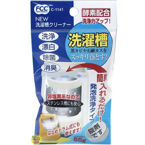 Cleaner for drum of laundry machine