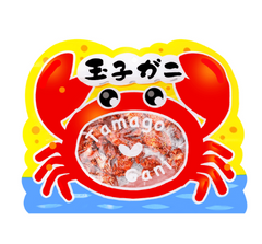 SAKURA SHOKUHIN CRAB CRACKER 70G