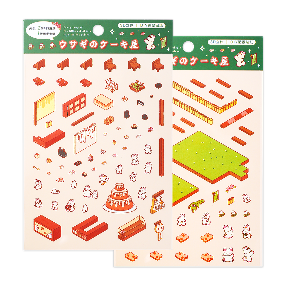 Cake House Sticker