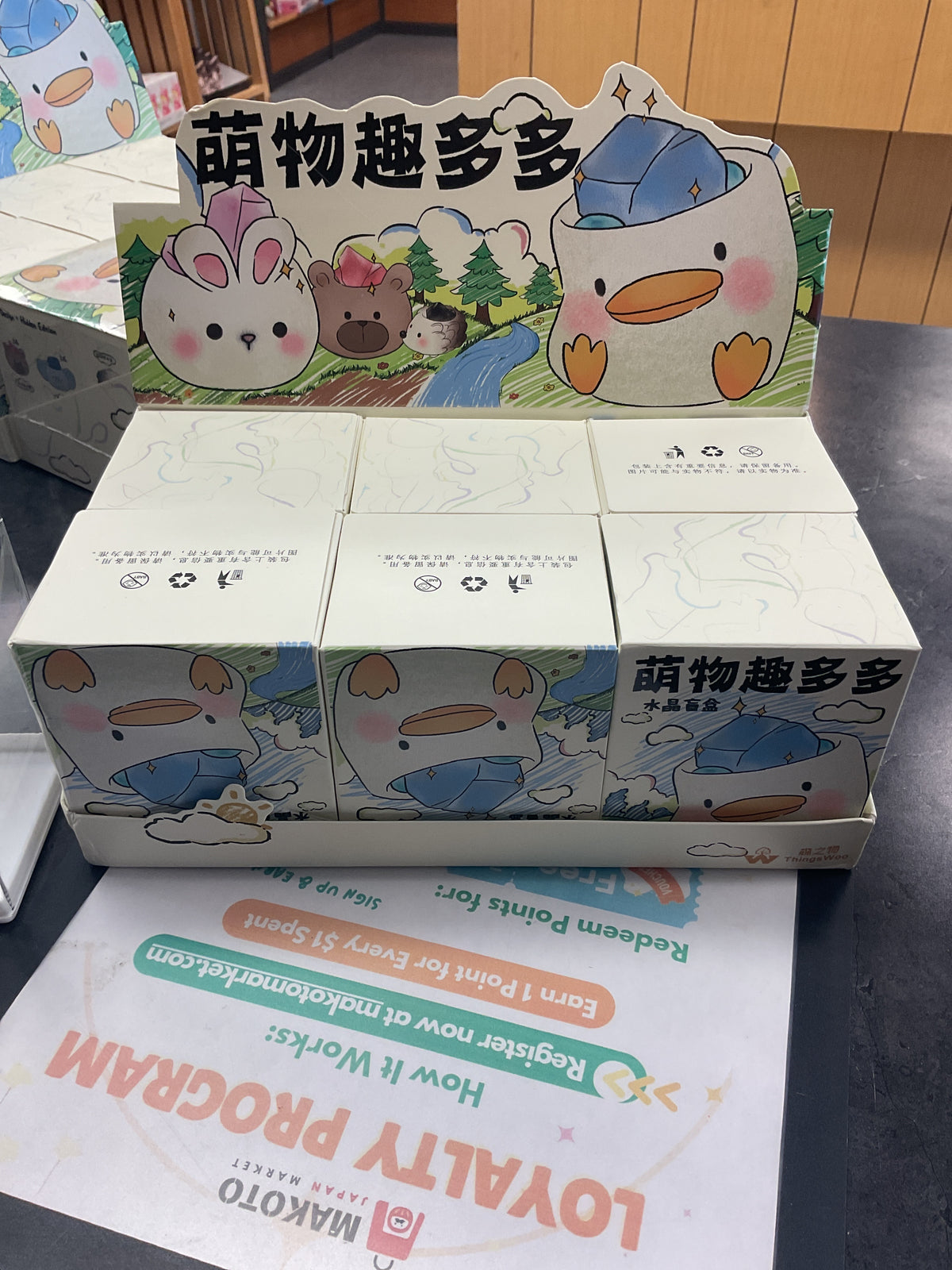 Animal crystals blindbox