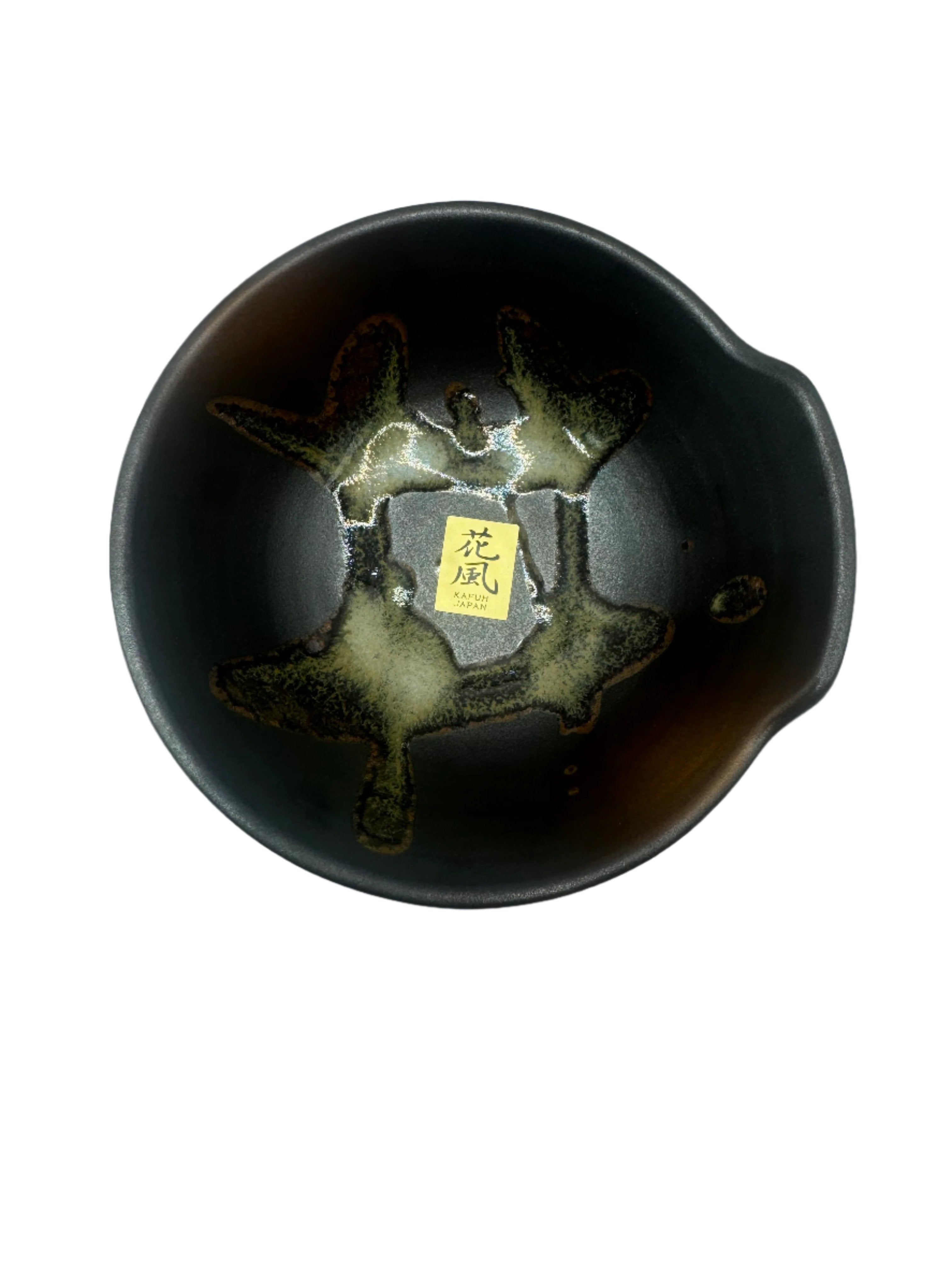 KAFUH Sauce Dish