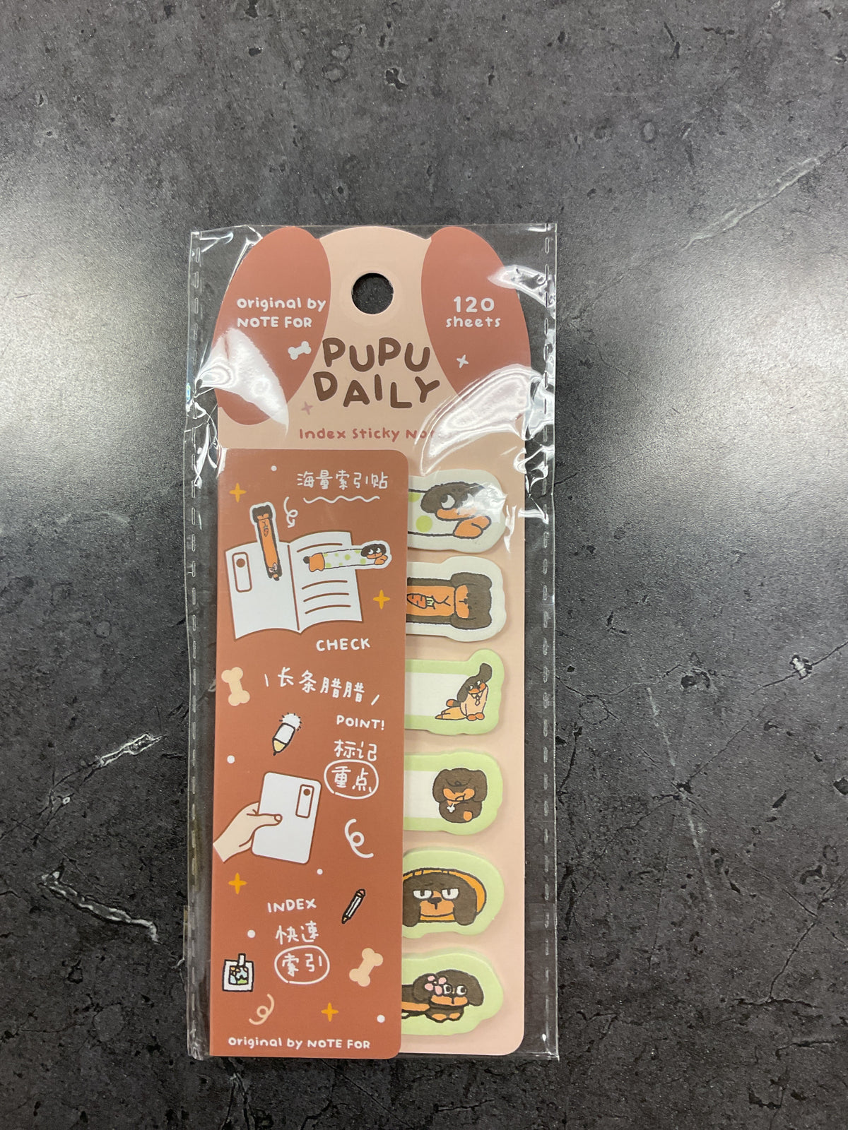 Pupu Daily-brown（sticky notes）