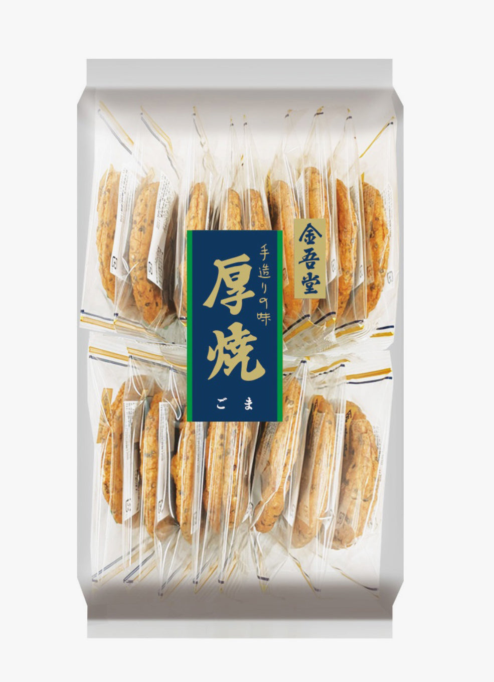 Kingodo Atsuyaki Goma 17p