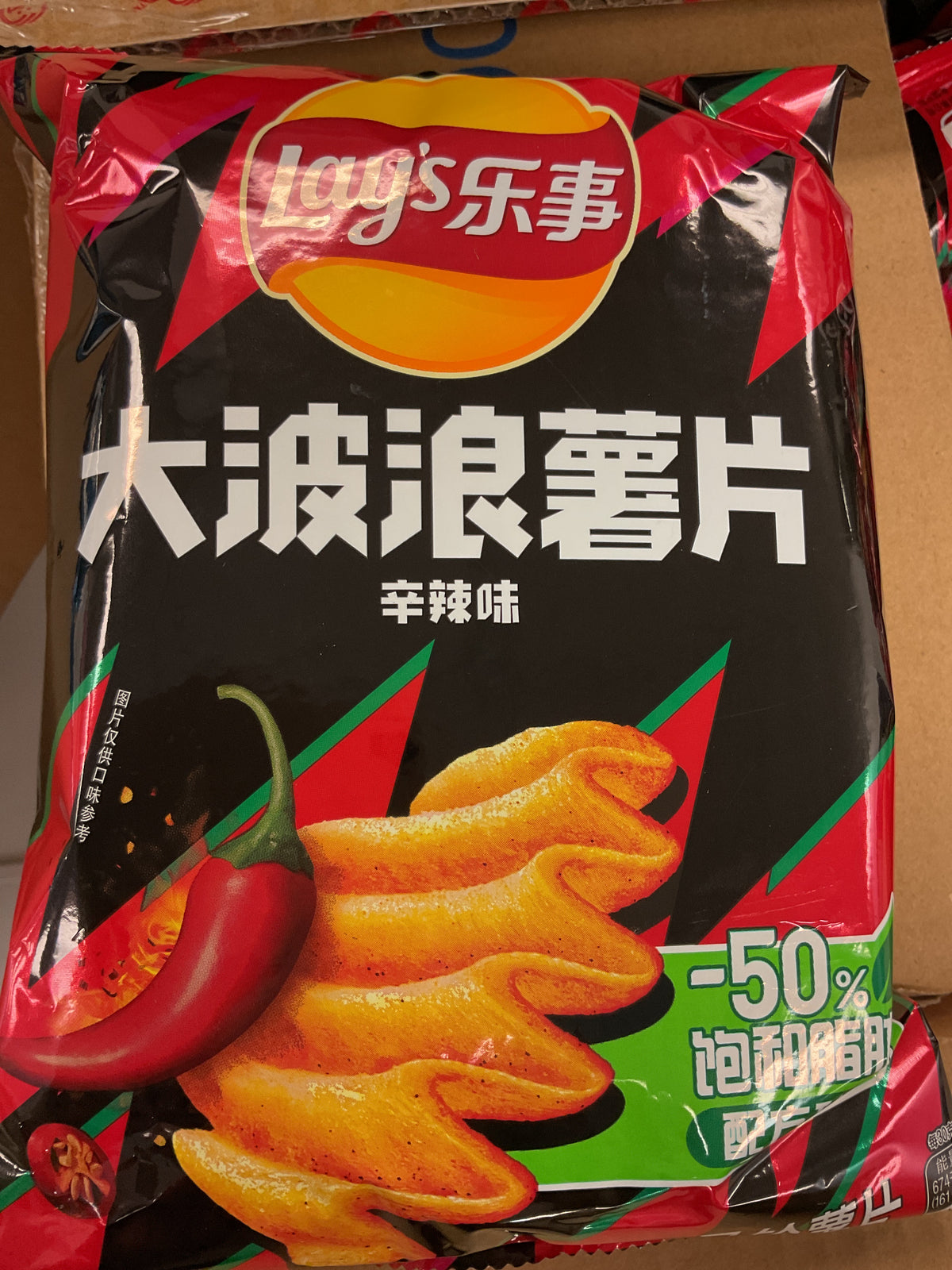 Lay's Big Wave Potato Chips Spicy Flavor