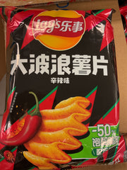 Lay's Big Wave Potato Chips Spicy Flavor