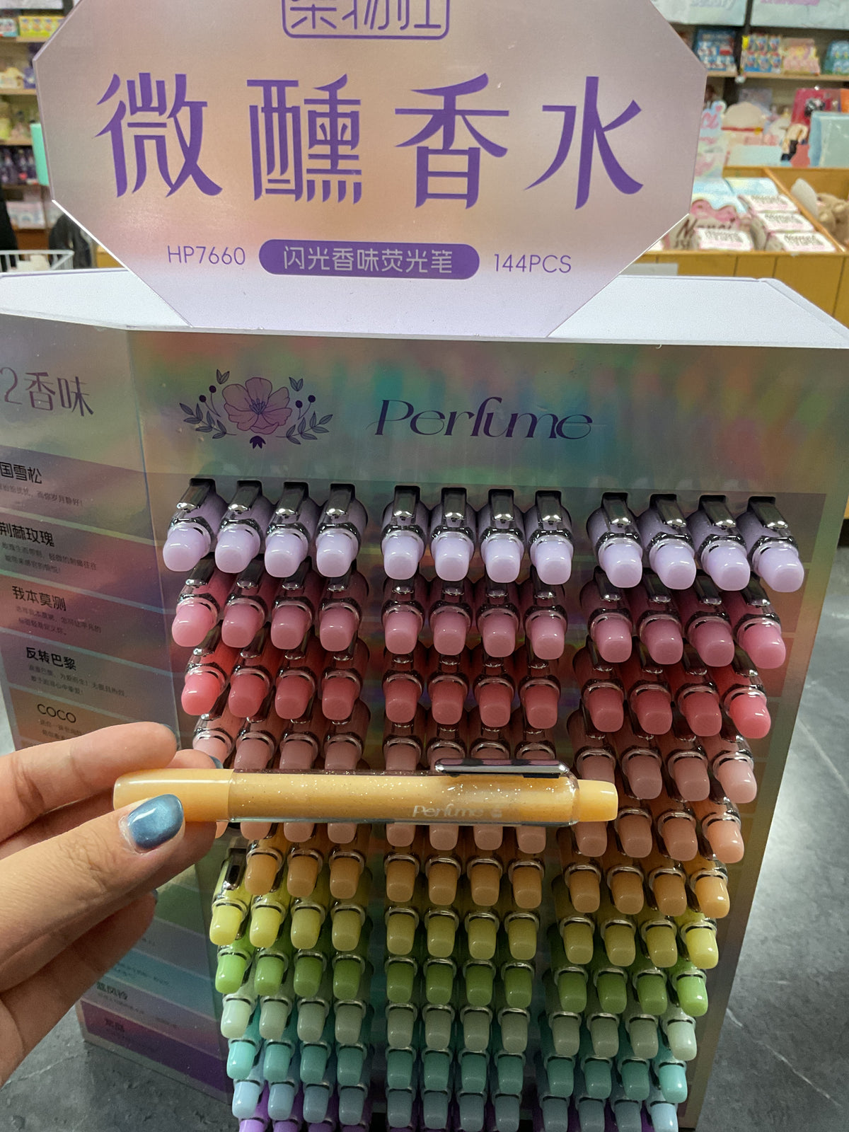 JIWUSHE Perfume Highlights (Butter Latte)