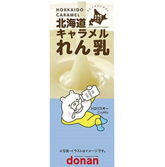 D CARAMEL HOKKAIDO RENNYU DOUNAN SHOKUHIN