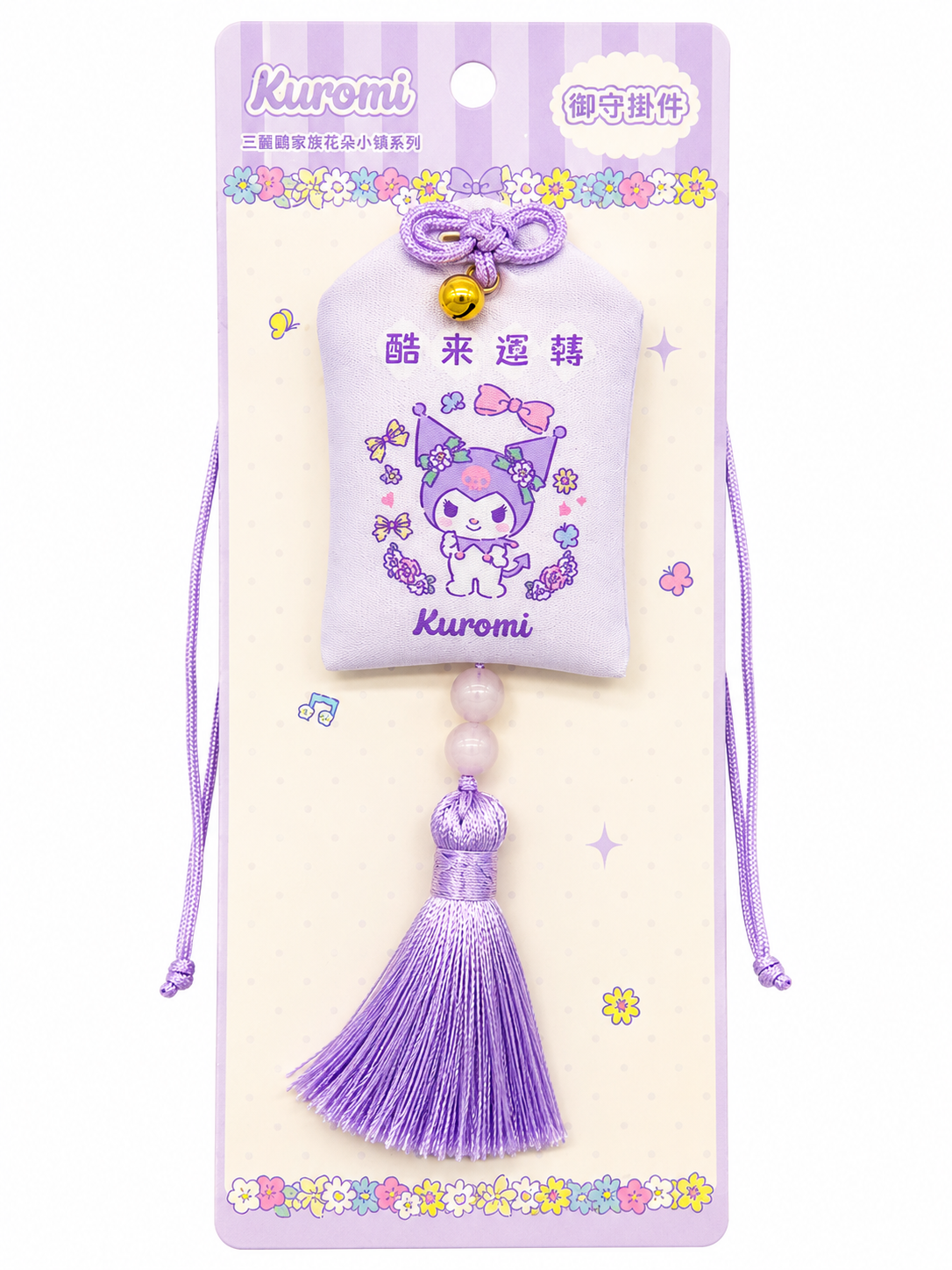 Sanrio Flower Town Series Omamori charm - Kuromi