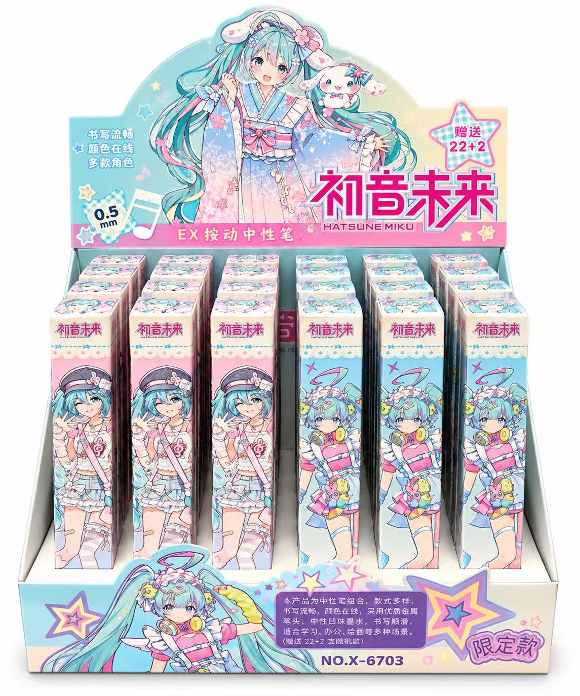 Hatsune Miku Blind box EX gel pen black