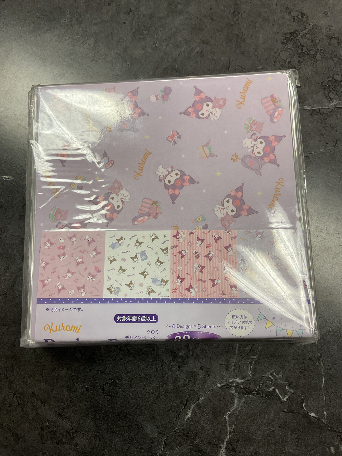 Kuromi design paper