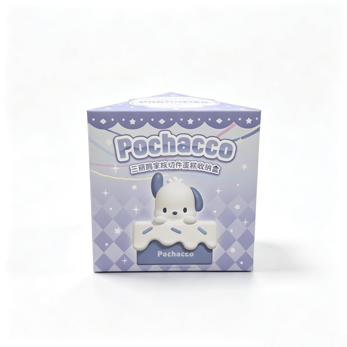 Sanrio Character Cake Slice Storage Box (Pochacco)