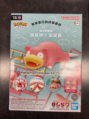 Pokémon- Bandai- Slowpoke