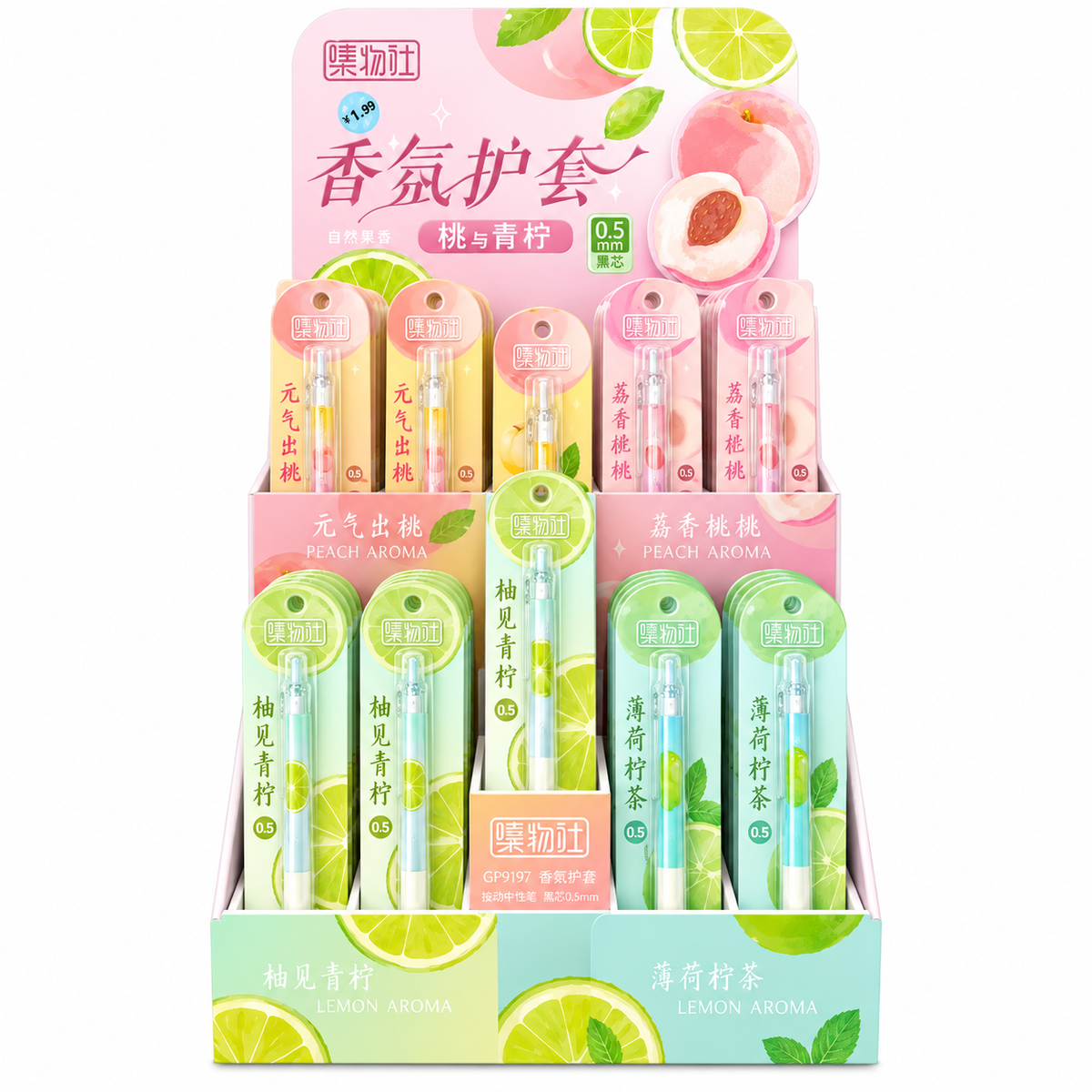 Peach & Lime Scented Pen with Protective Sleeve – 0.5 mm Gel pen