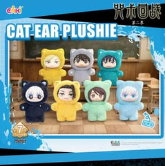 EAKI Jujutsu Kaisen Cat Ear Plushies Series Blind Box